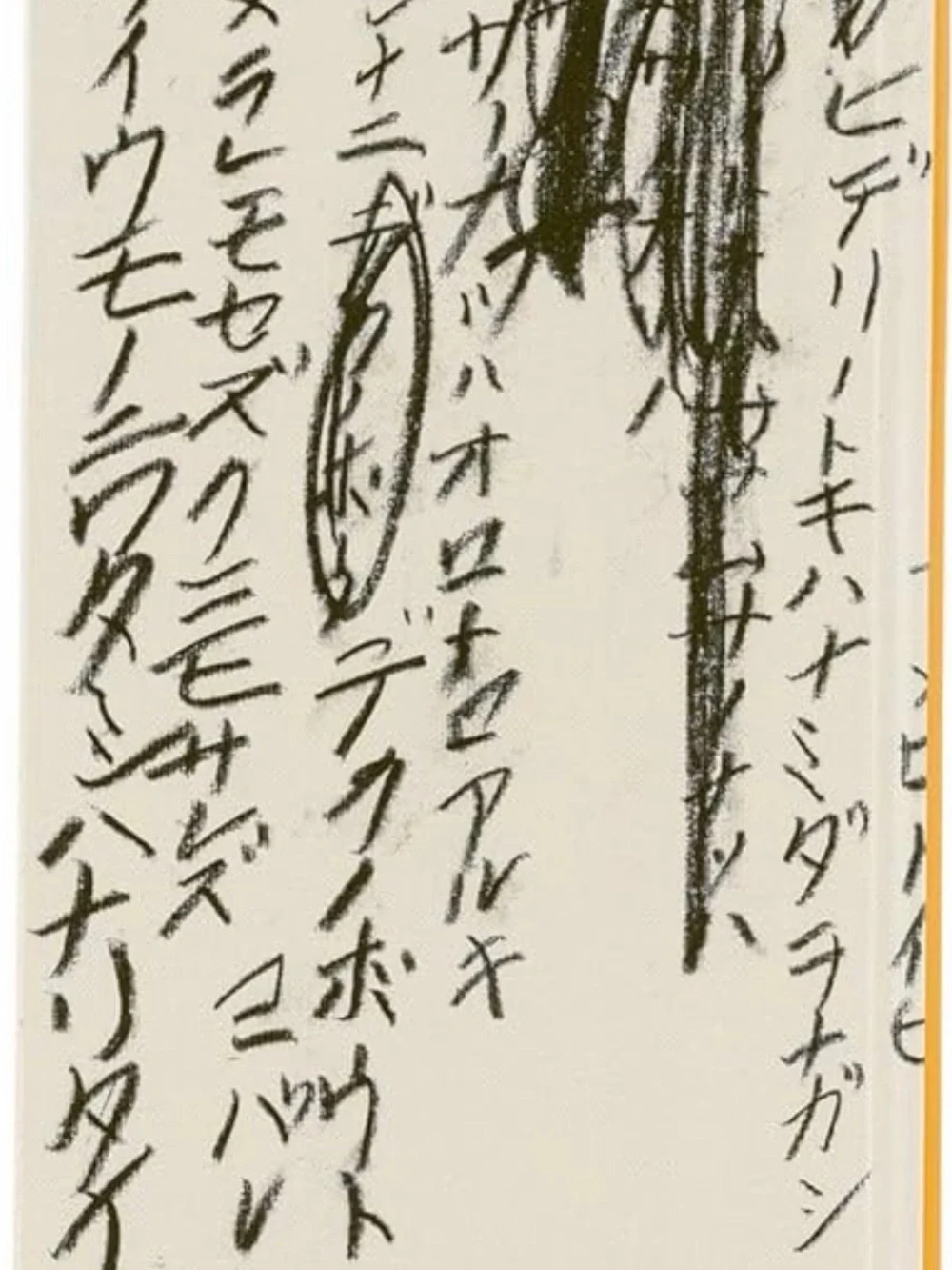 New official Hobonichi 2026 weeks spring/April start JPN with Yellow Spine